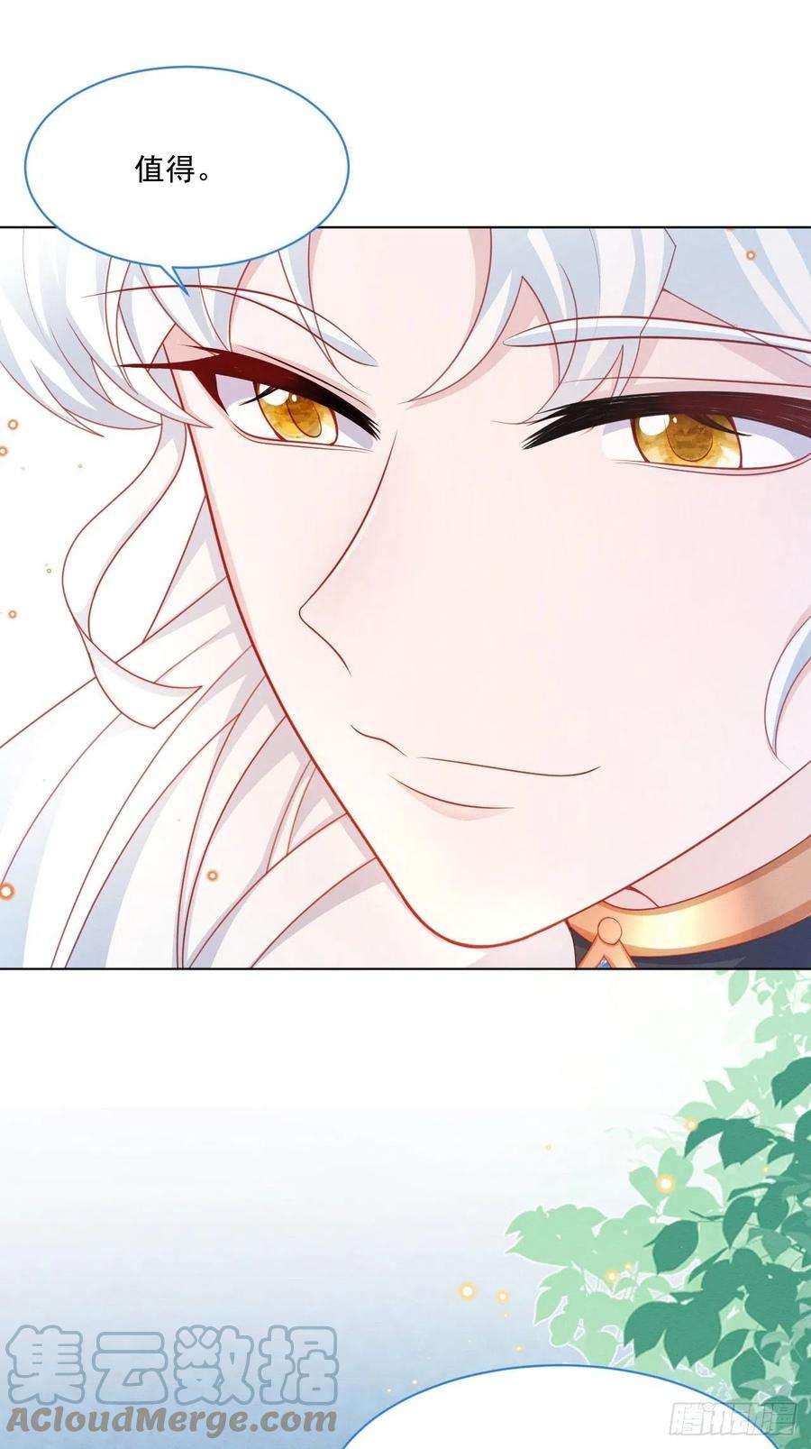 亲爱的妮妮塔44话 值得吗？