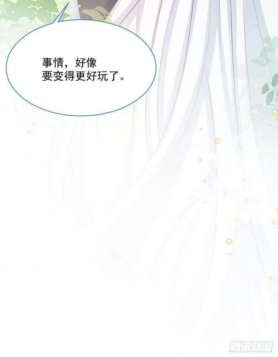 亲爱的妮妮塔44话 值得吗？