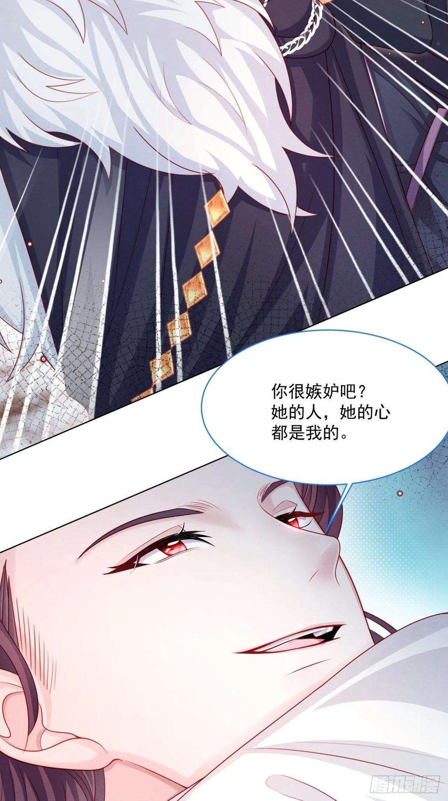亲爱的妮妮塔44话 值得吗？