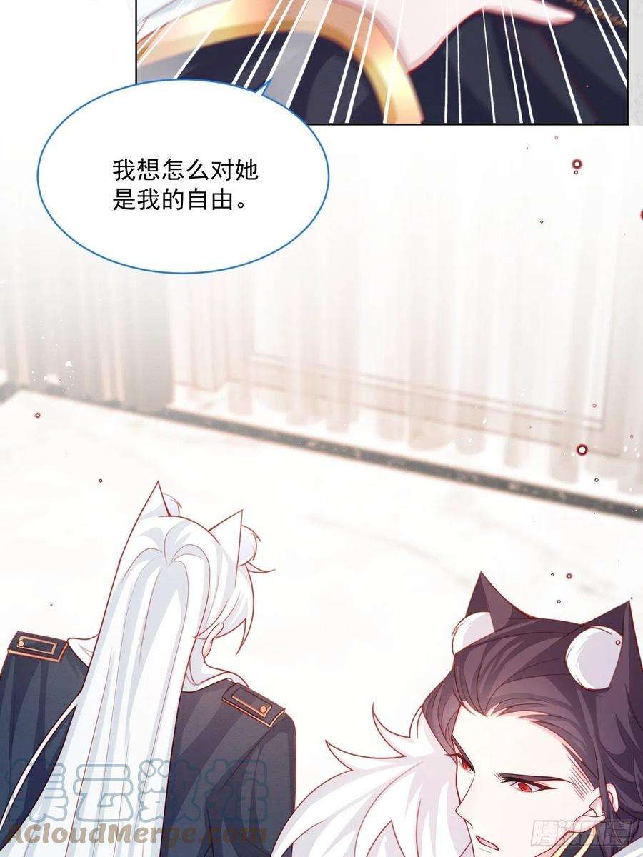 亲爱的妮妮塔44话 值得吗？