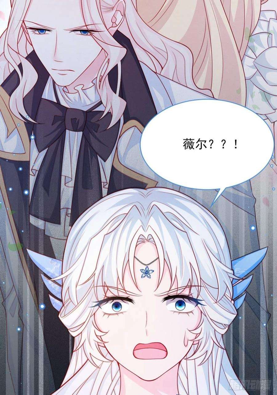 亲爱的妮妮塔45话 妮妮塔的身份