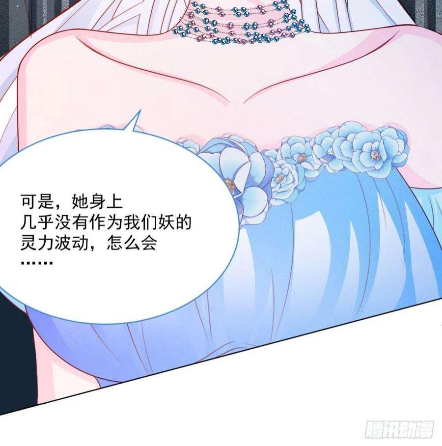 亲爱的妮妮塔45话 妮妮塔的身份