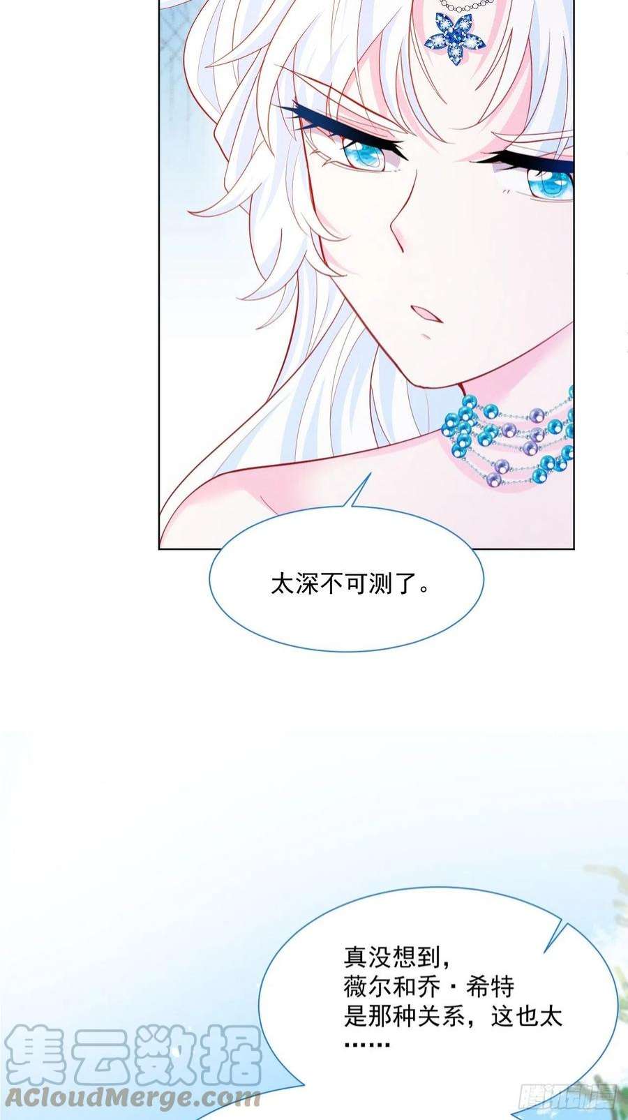 亲爱的妮妮塔45话 妮妮塔的身份
