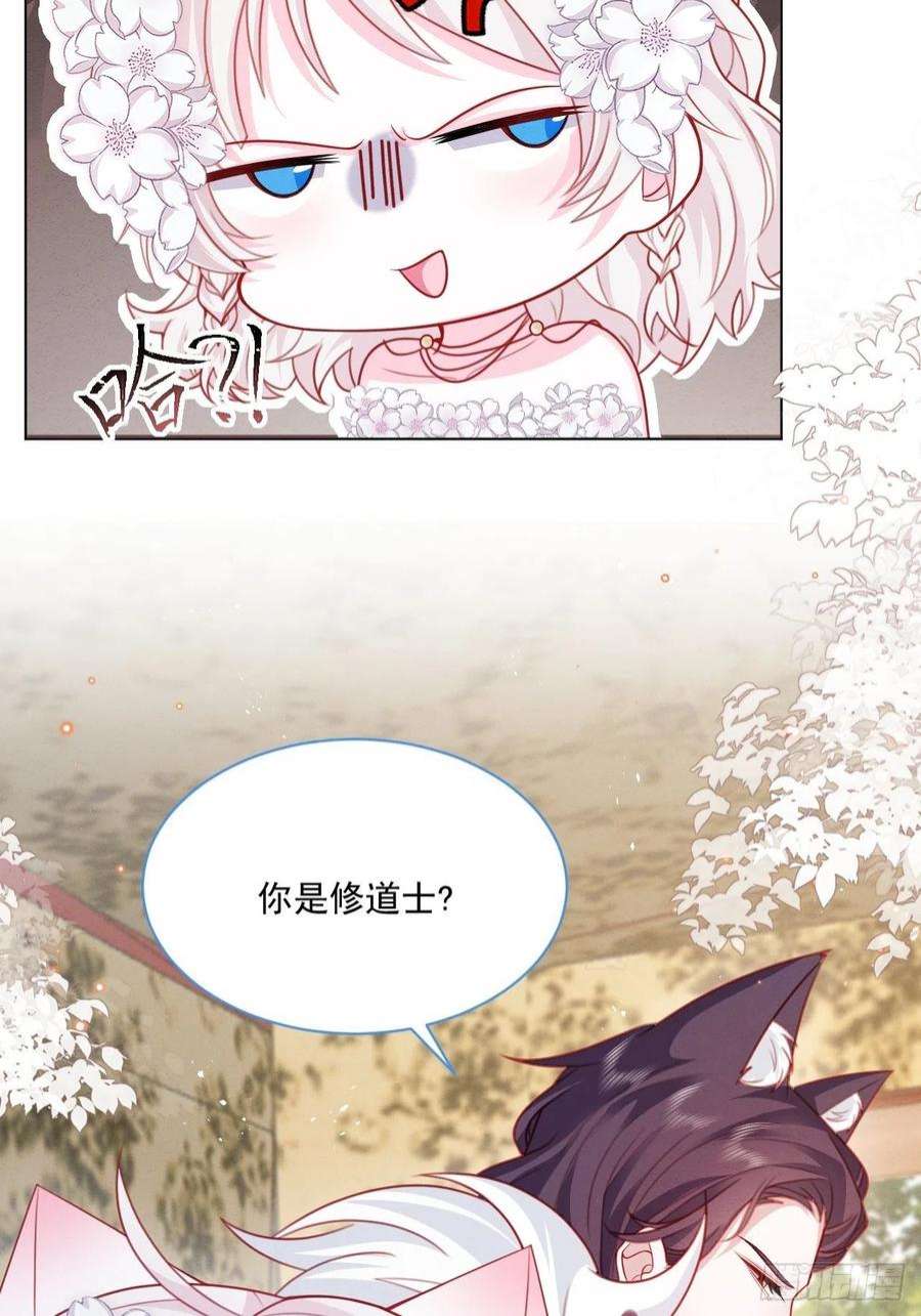 亲爱的妮妮塔45话 妮妮塔的身份