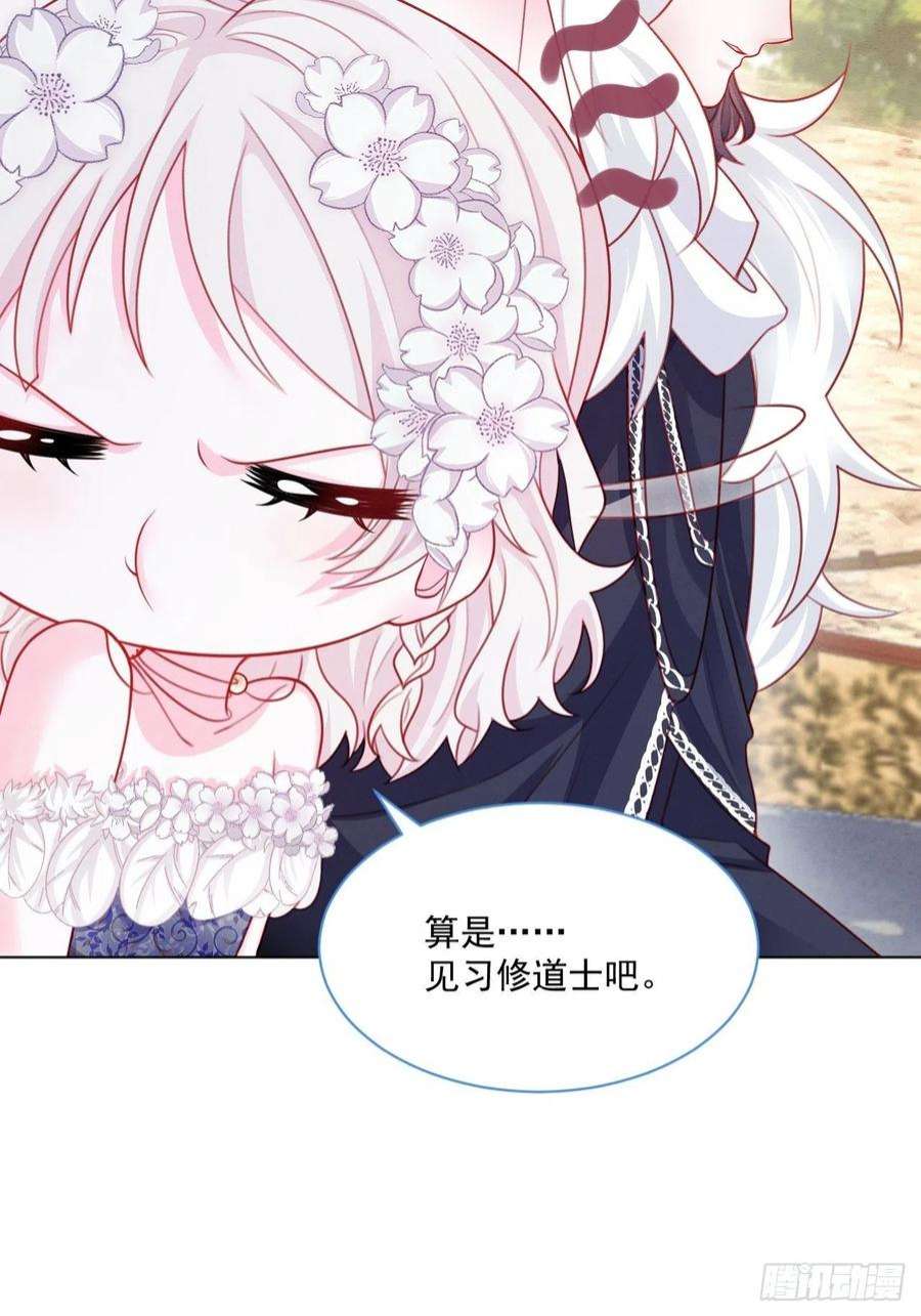 亲爱的妮妮塔45话 妮妮塔的身份