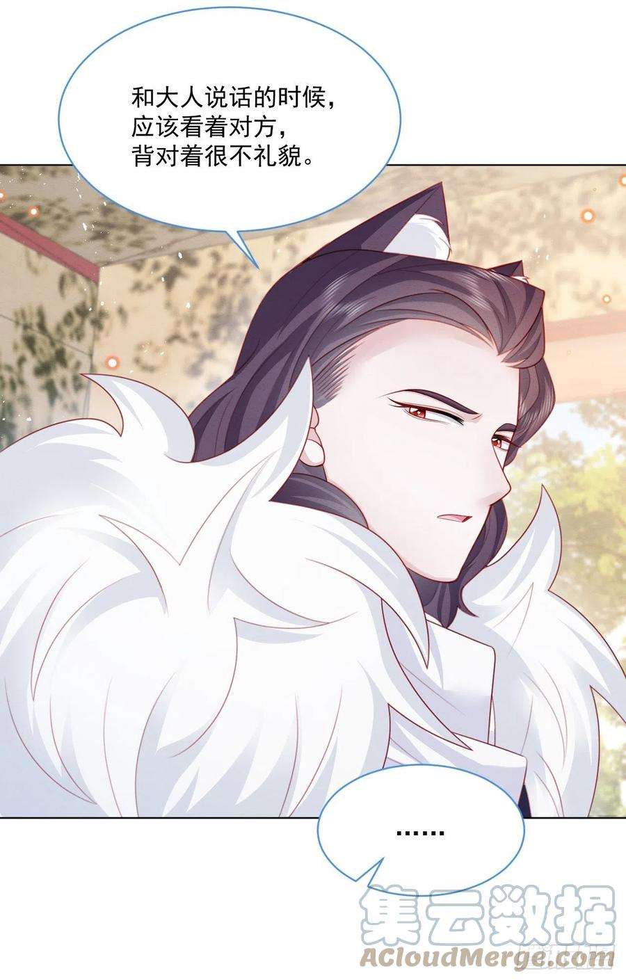 亲爱的妮妮塔45话 妮妮塔的身份