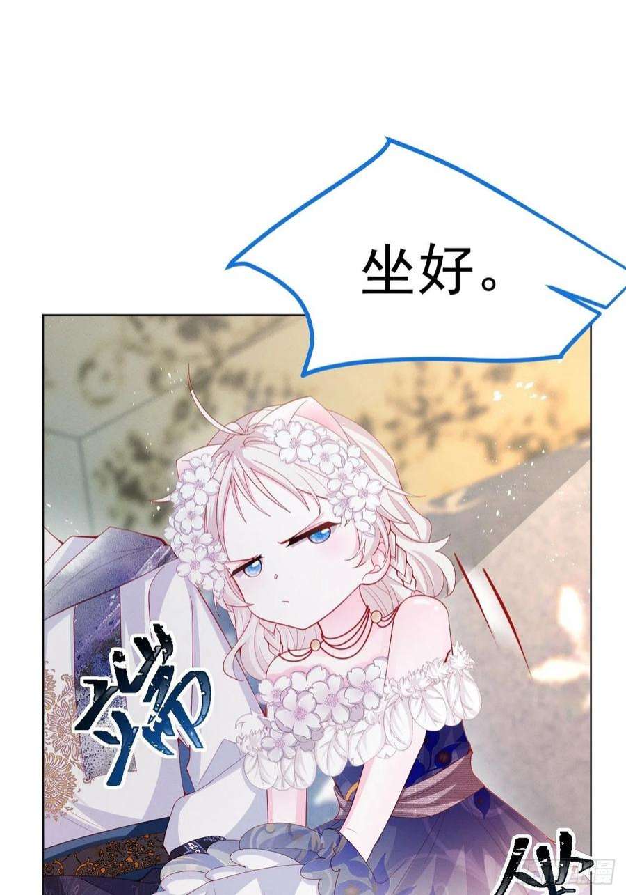 亲爱的妮妮塔45话 妮妮塔的身份