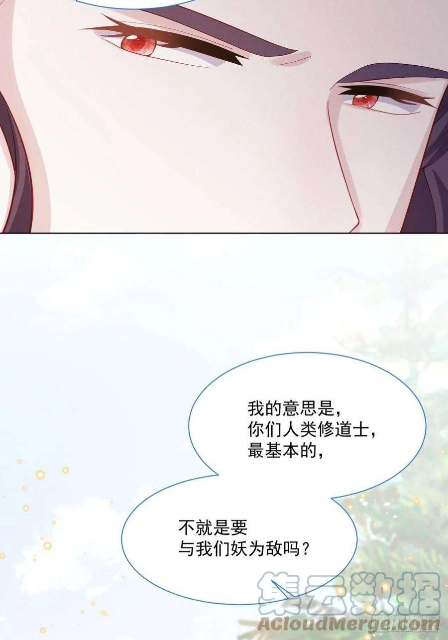 亲爱的妮妮塔45话 妮妮塔的身份