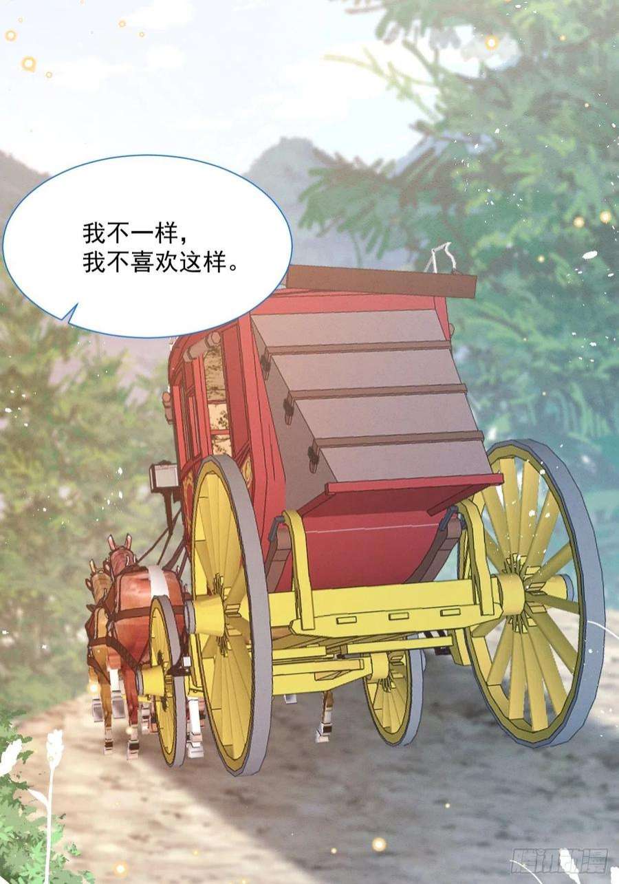 亲爱的妮妮塔45话 妮妮塔的身份