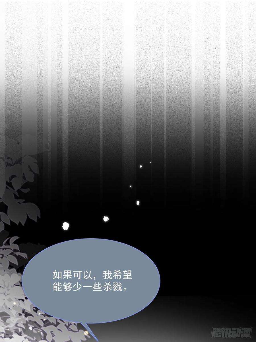 亲爱的妮妮塔45话 妮妮塔的身份