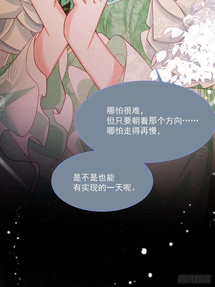 亲爱的妮妮塔45话 妮妮塔的身份