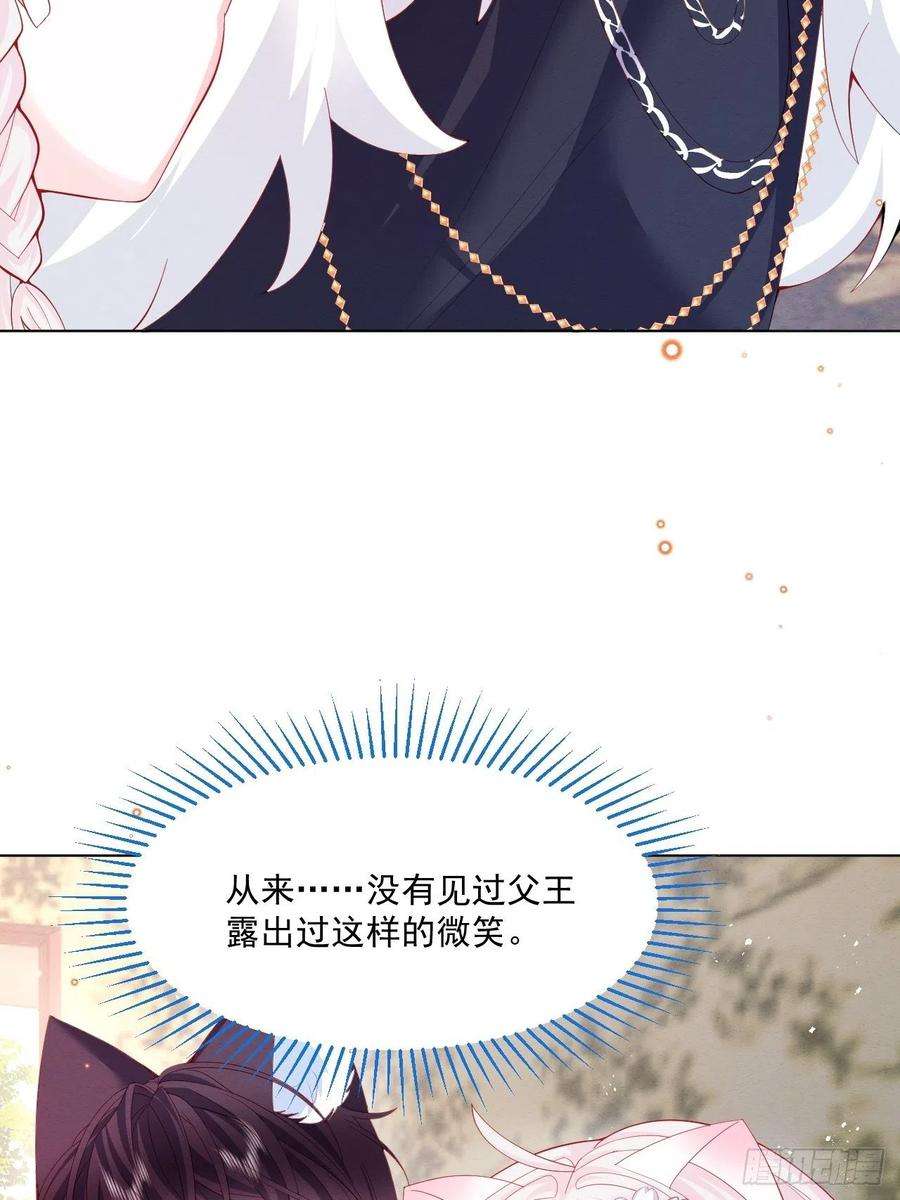 亲爱的妮妮塔45话 妮妮塔的身份