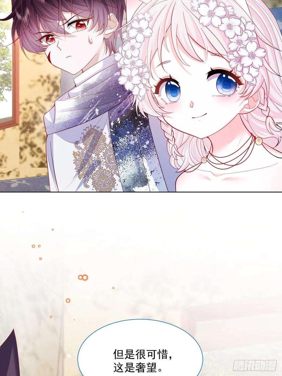 亲爱的妮妮塔45话 妮妮塔的身份
