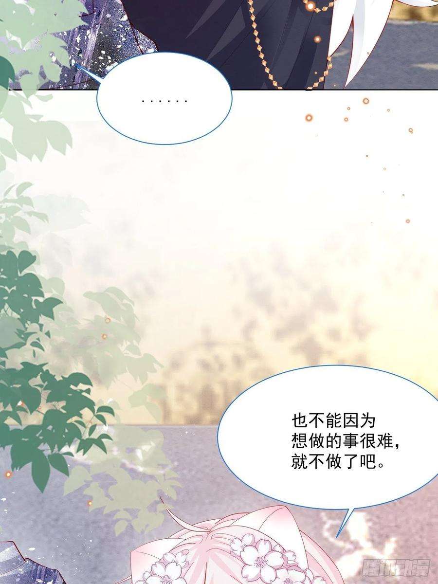 亲爱的妮妮塔45话 妮妮塔的身份