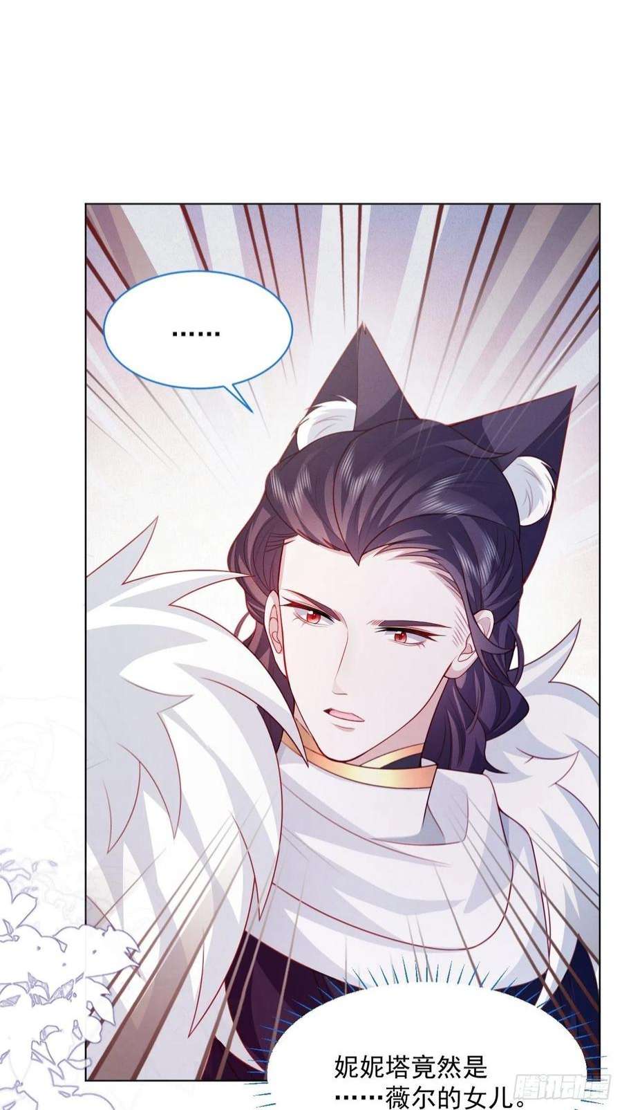 亲爱的妮妮塔45话 妮妮塔的身份