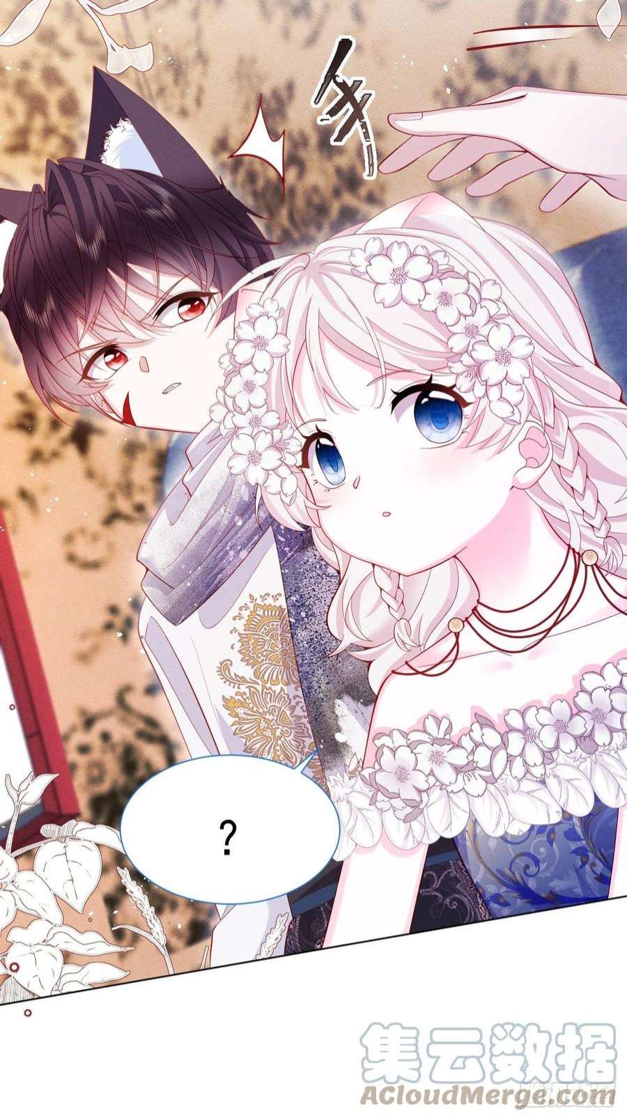 亲爱的妮妮塔45话 妮妮塔的身份