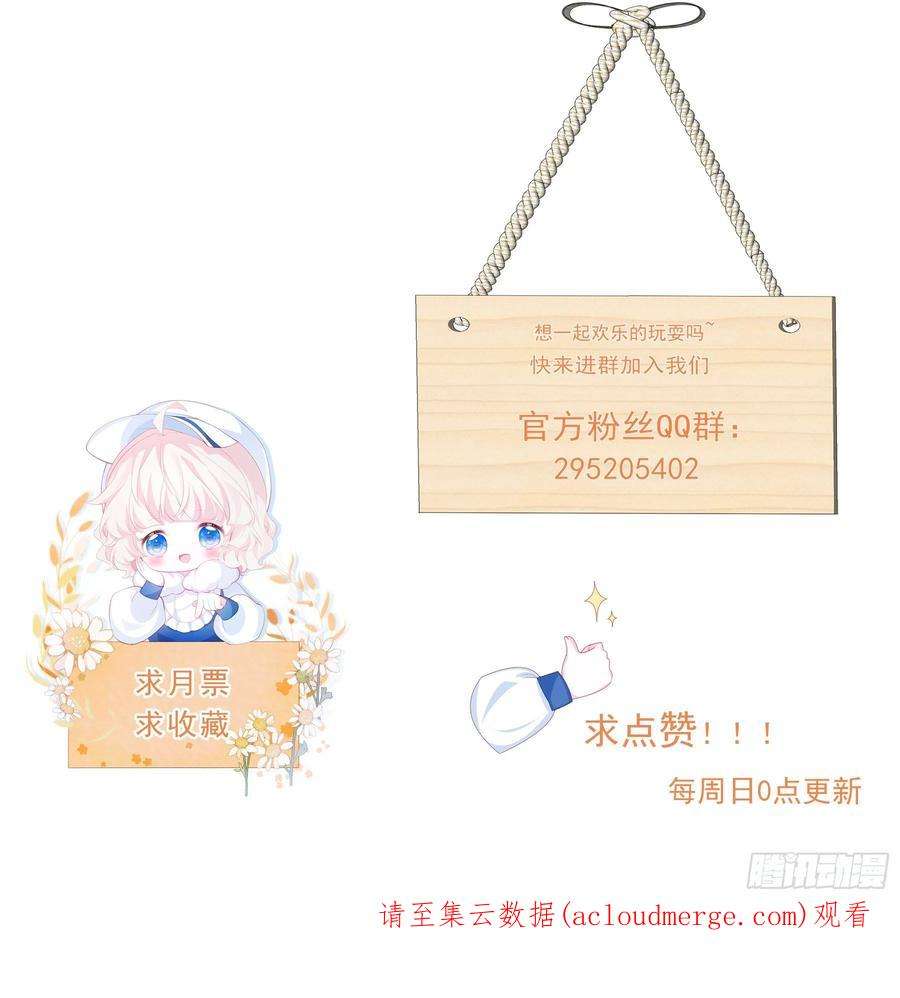亲爱的妮妮塔45话 妮妮塔的身份