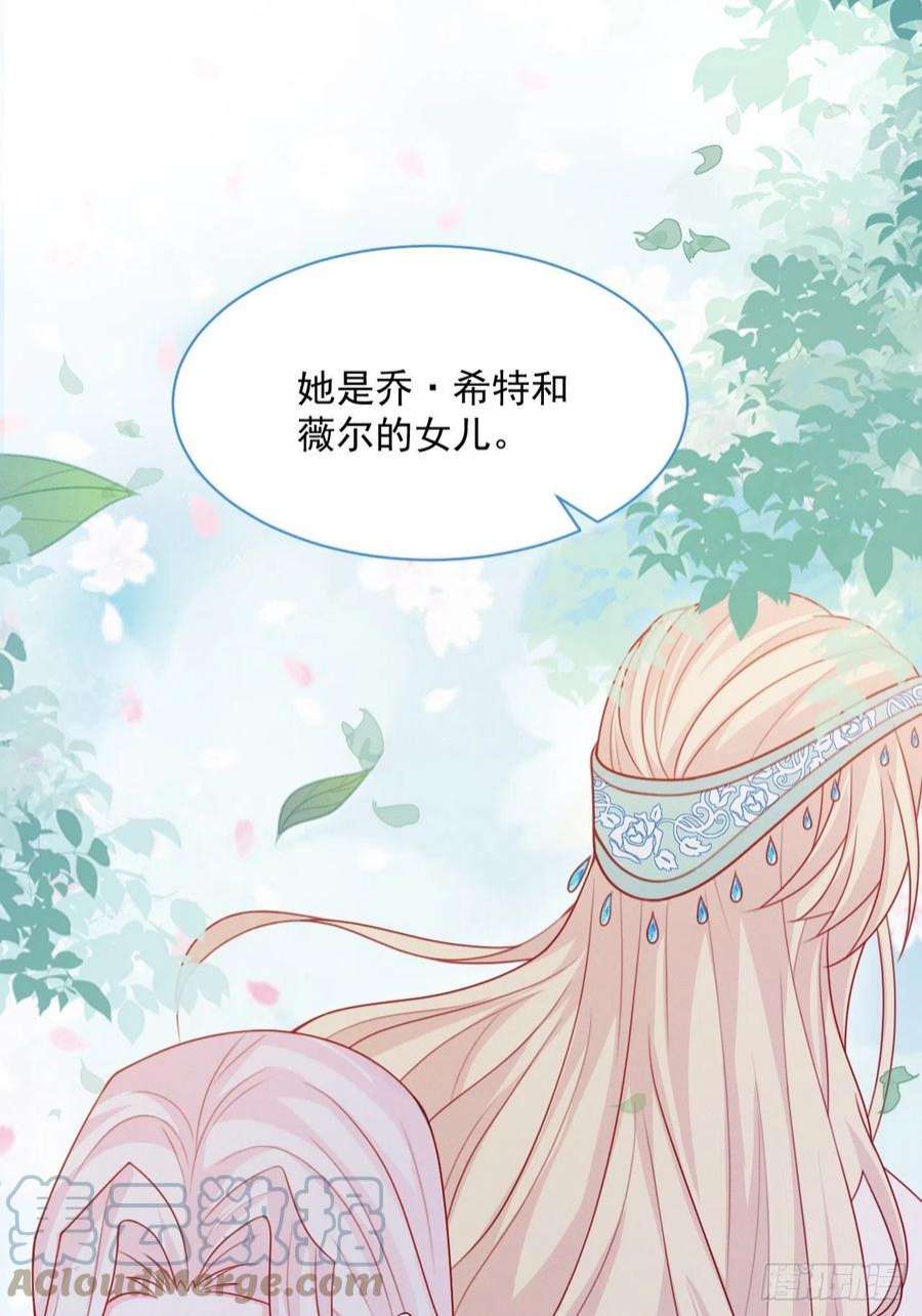 亲爱的妮妮塔45话 妮妮塔的身份