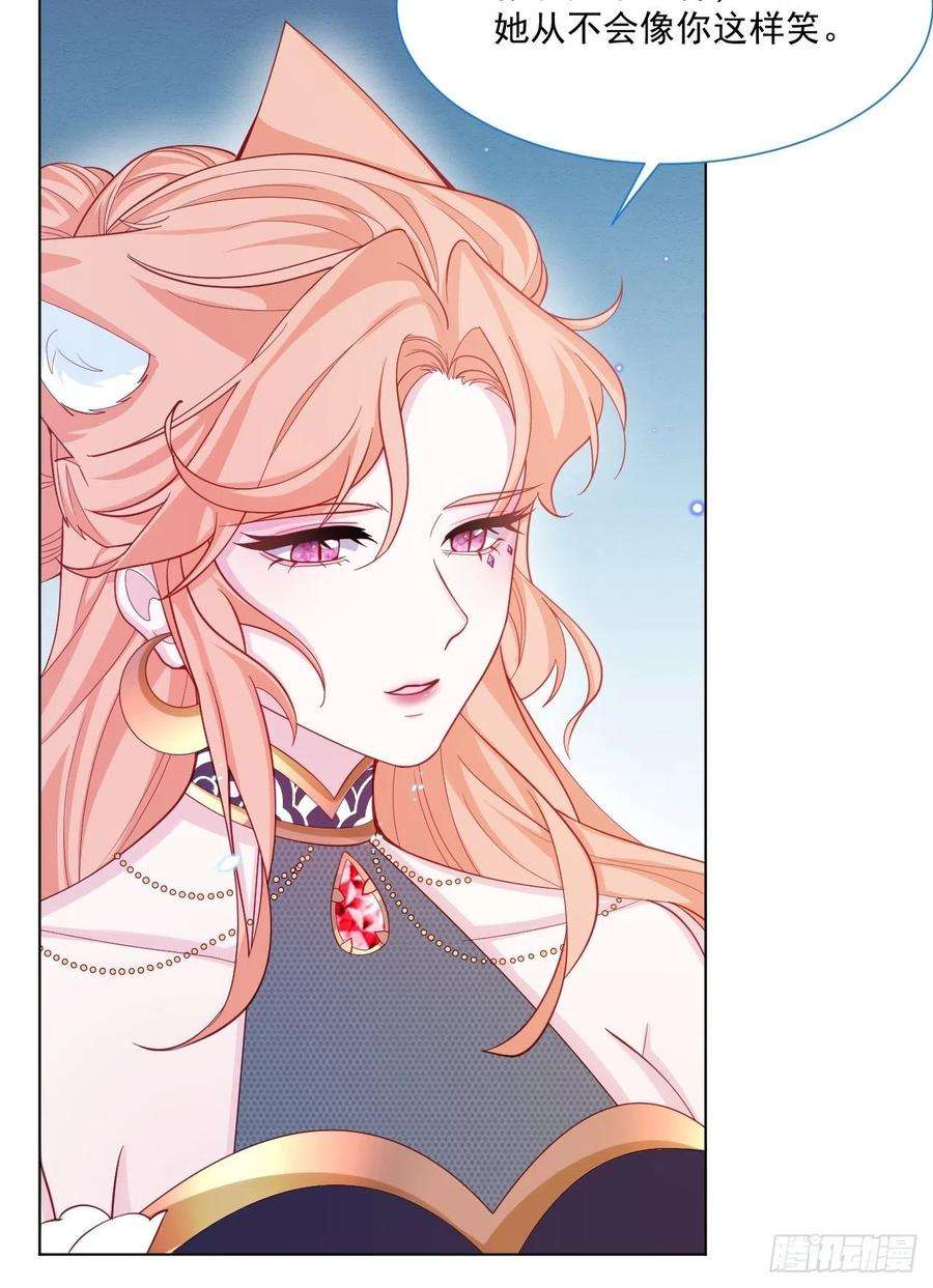 亲爱的妮妮塔46话 妮妮塔的妈妈