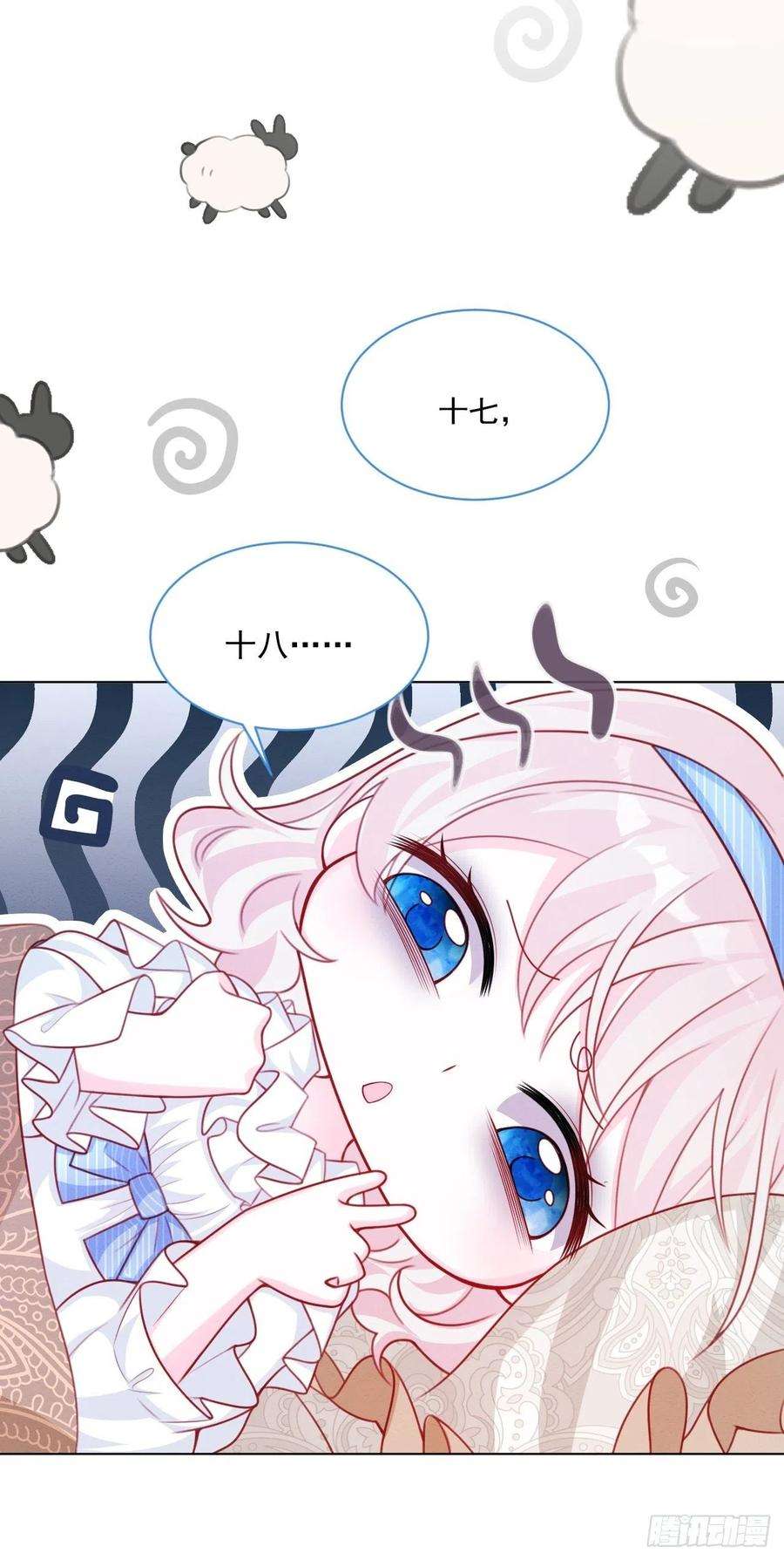 亲爱的妮妮塔46话 妮妮塔的妈妈