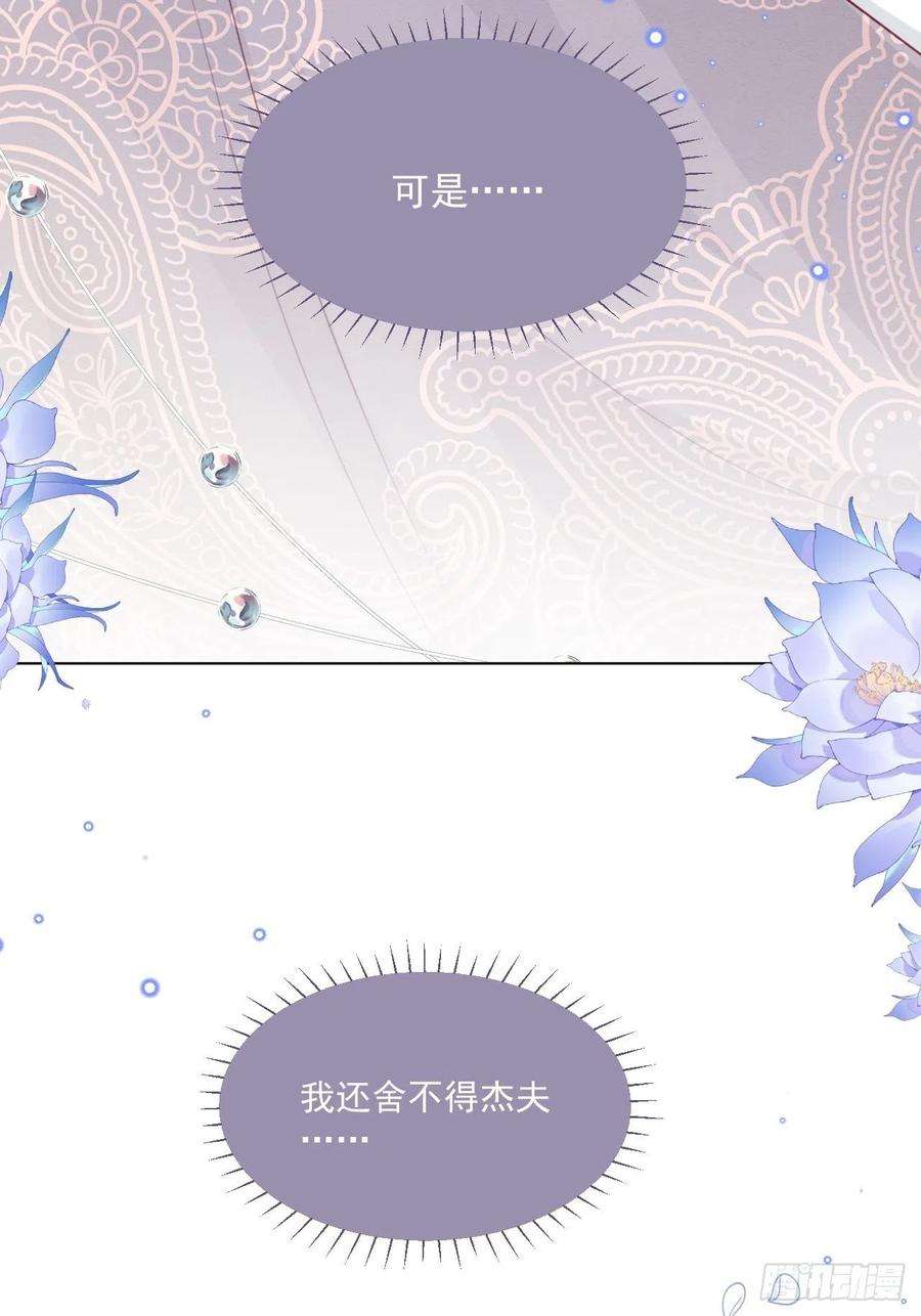 亲爱的妮妮塔46话 妮妮塔的妈妈
