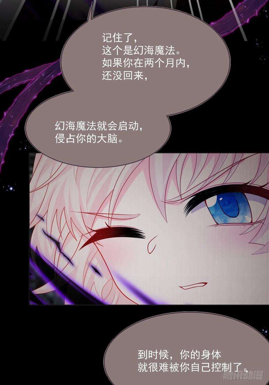 亲爱的妮妮塔46话 妮妮塔的妈妈