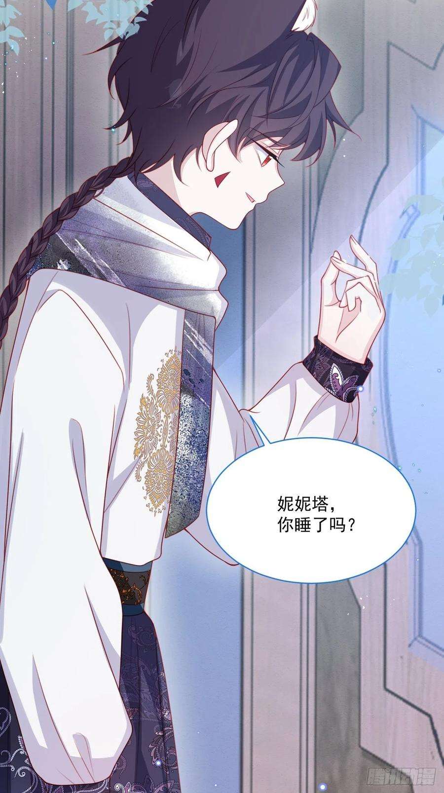 亲爱的妮妮塔46话 妮妮塔的妈妈