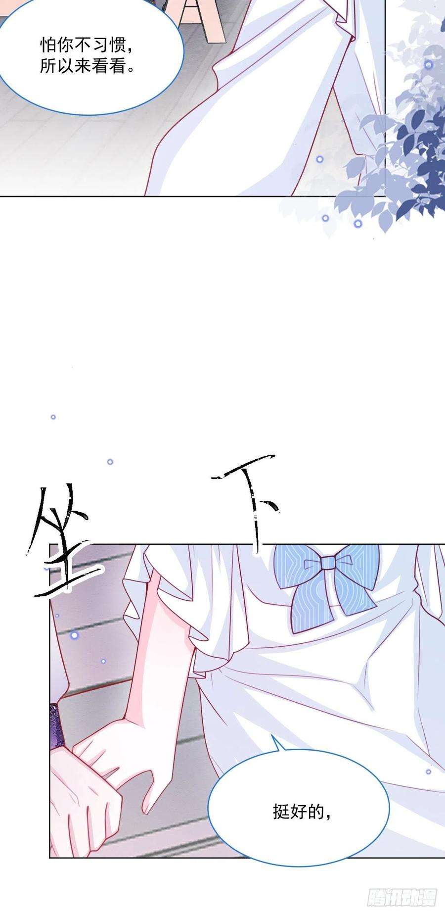 亲爱的妮妮塔46话 妮妮塔的妈妈
