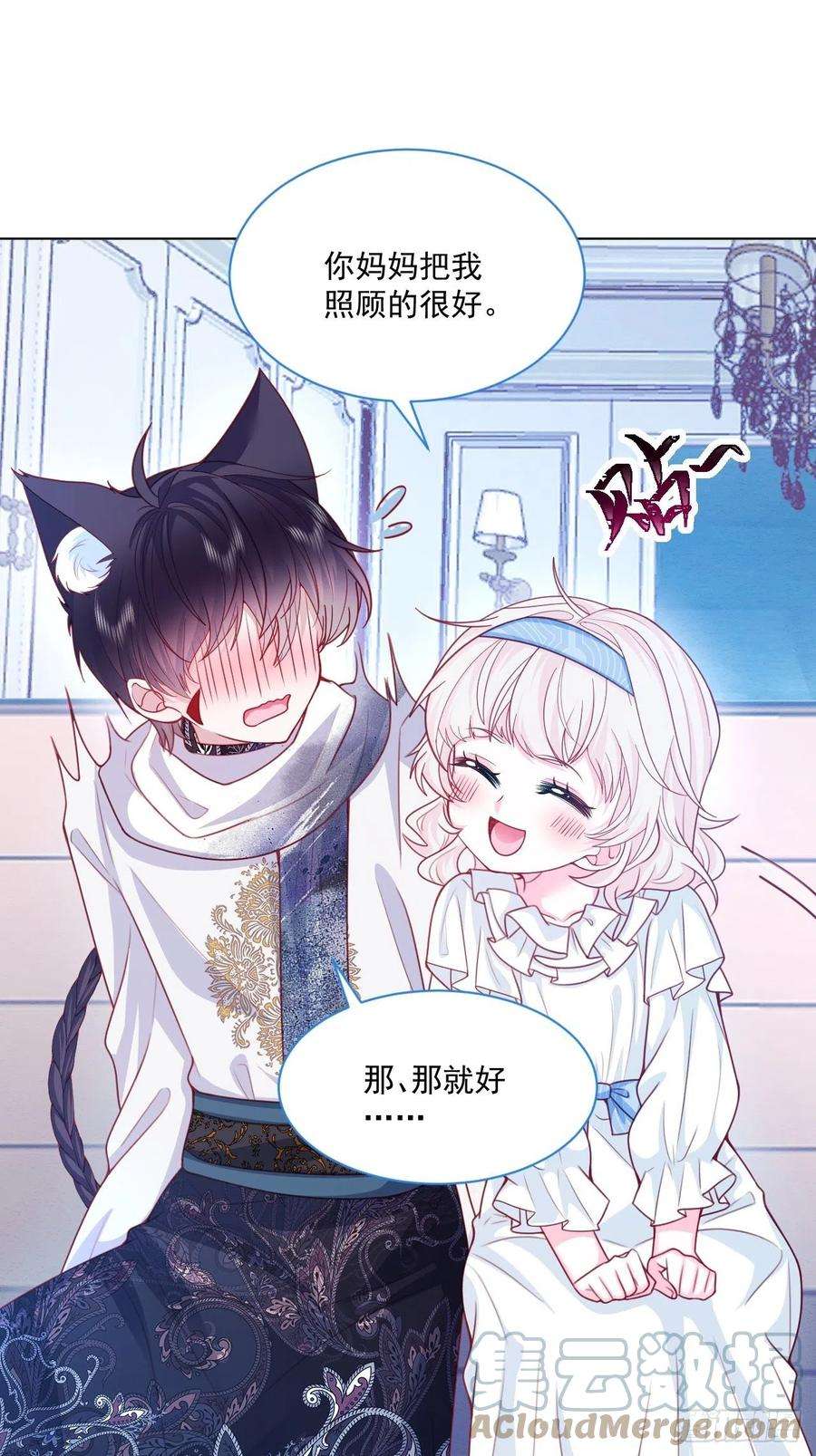 亲爱的妮妮塔46话 妮妮塔的妈妈