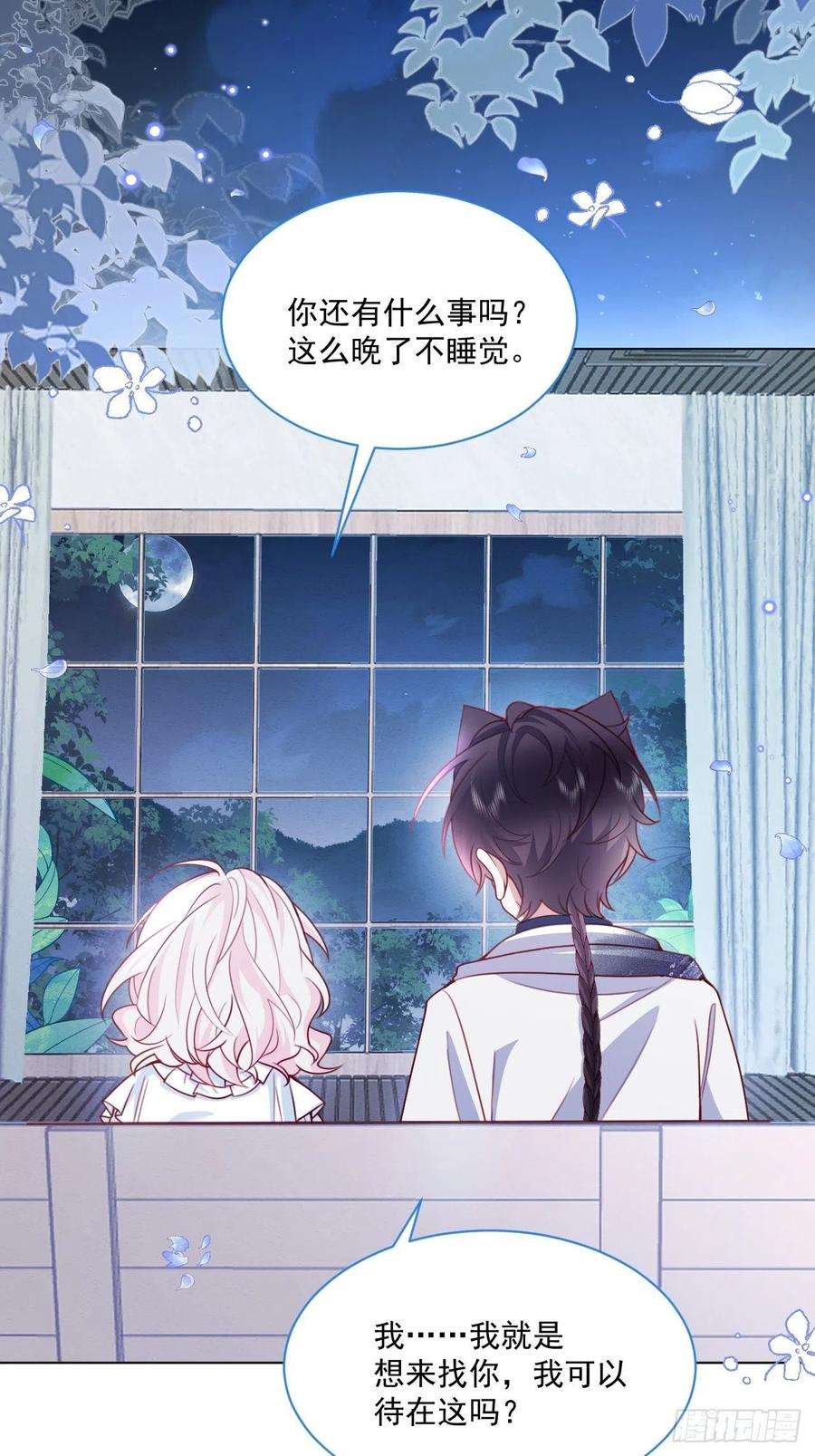 亲爱的妮妮塔46话 妮妮塔的妈妈