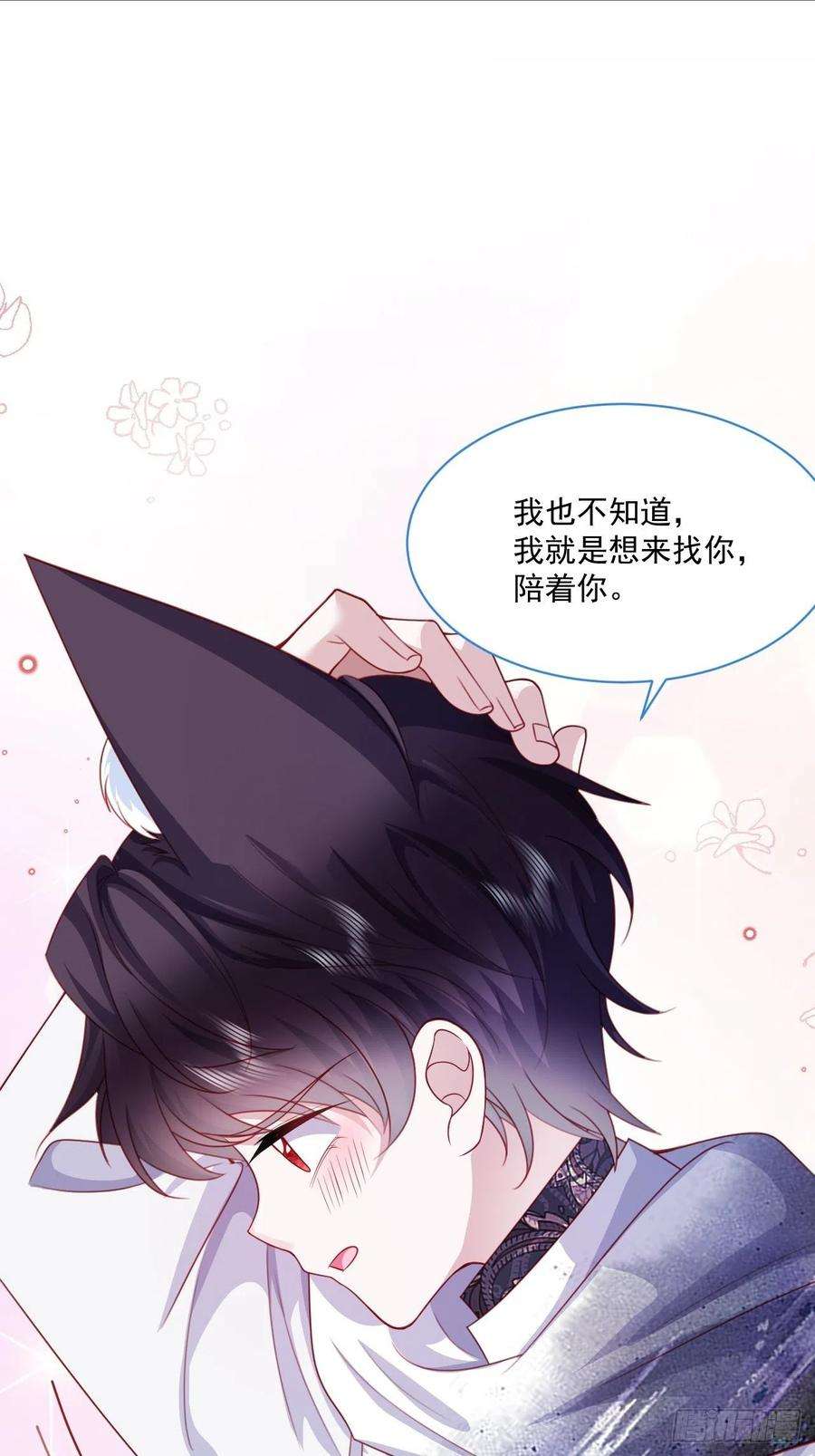 亲爱的妮妮塔46话 妮妮塔的妈妈
