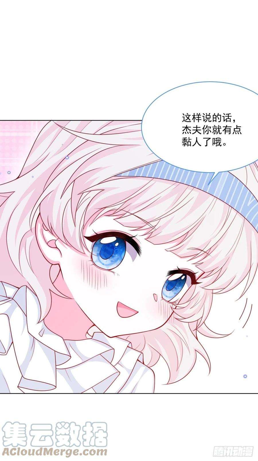 亲爱的妮妮塔46话 妮妮塔的妈妈