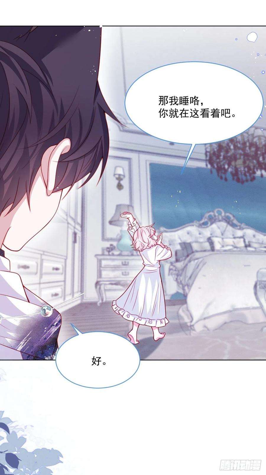 亲爱的妮妮塔46话 妮妮塔的妈妈