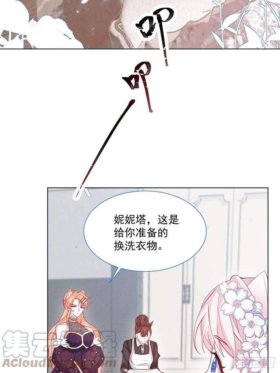 亲爱的妮妮塔46话 妮妮塔的妈妈
