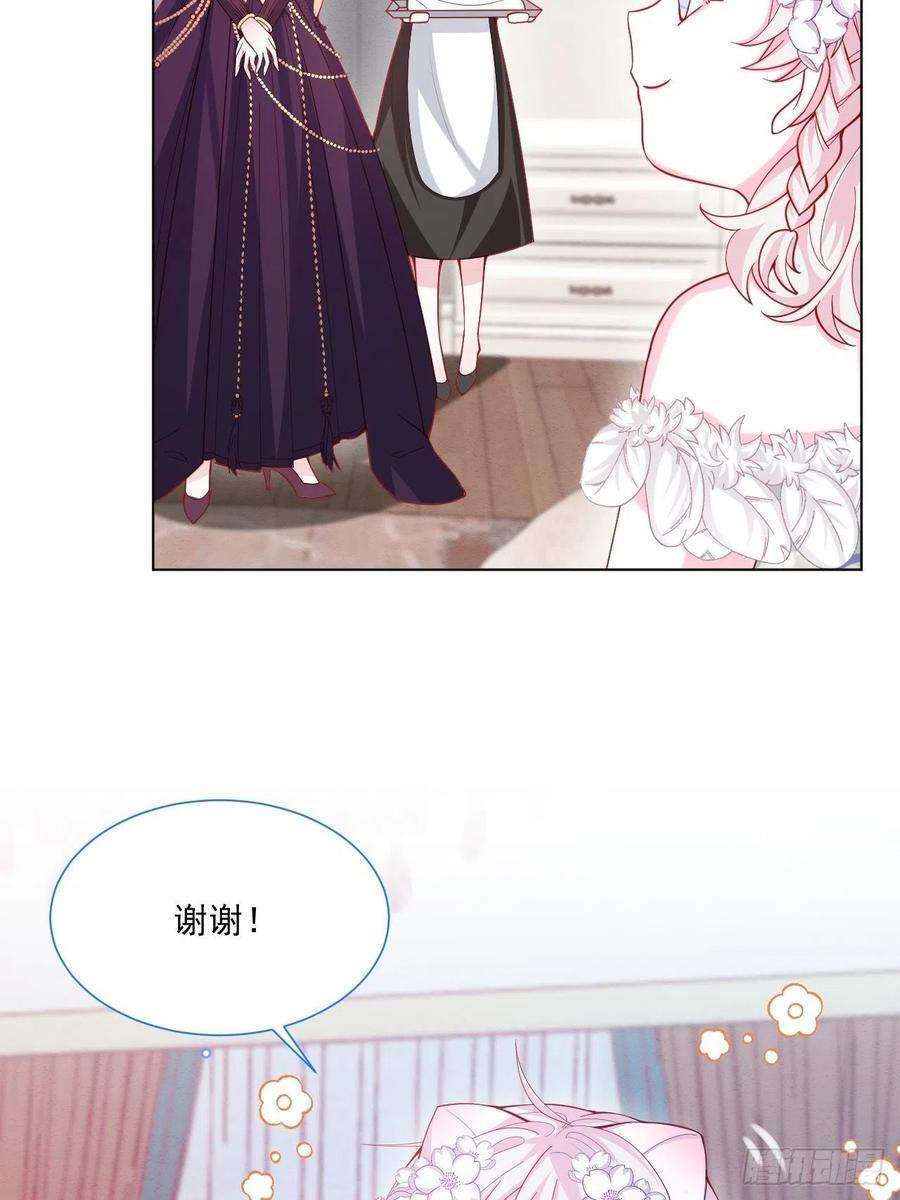 亲爱的妮妮塔46话 妮妮塔的妈妈