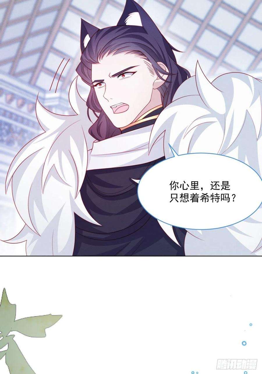 亲爱的妮妮塔47话 不愿提起