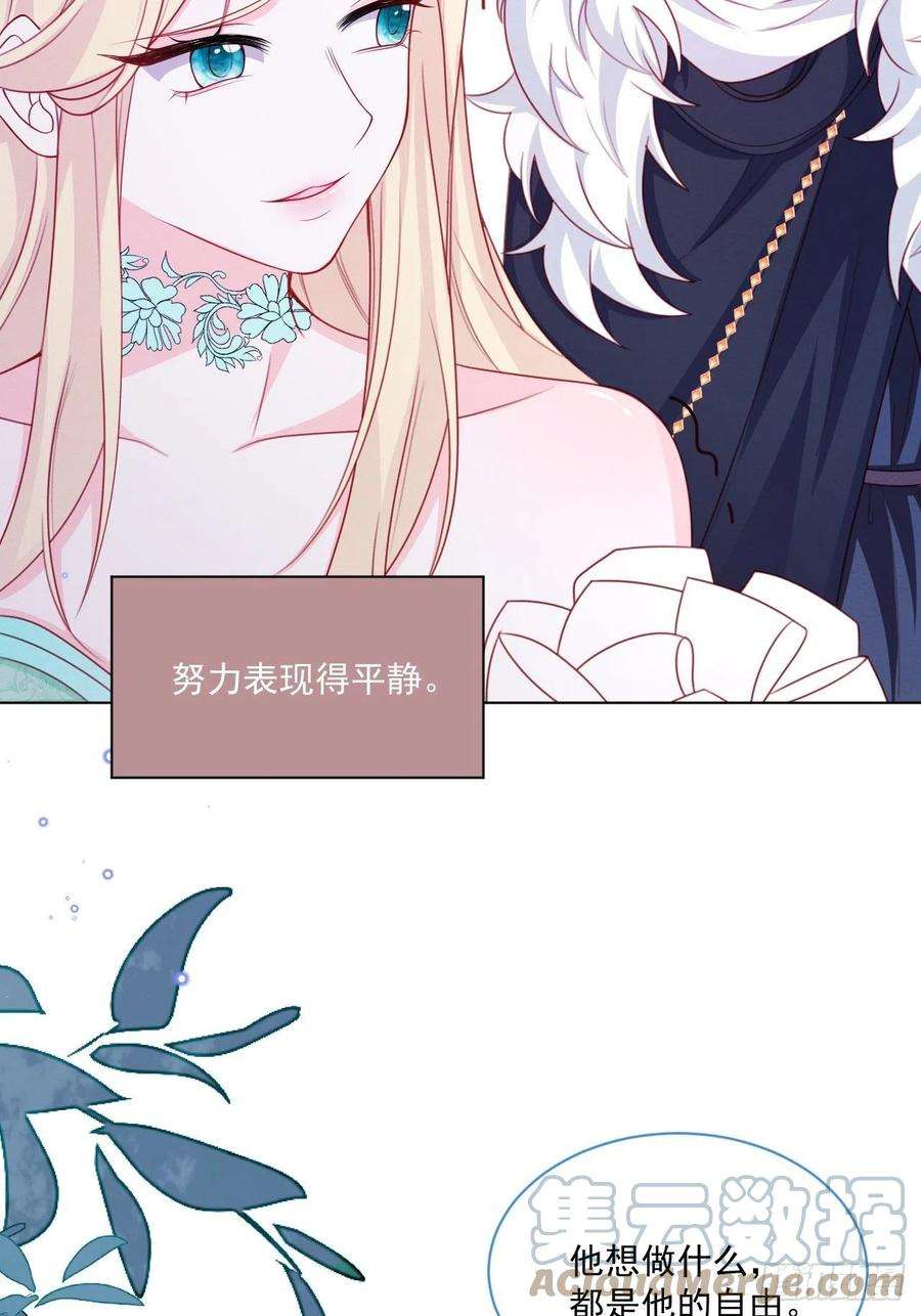 亲爱的妮妮塔47话 不愿提起