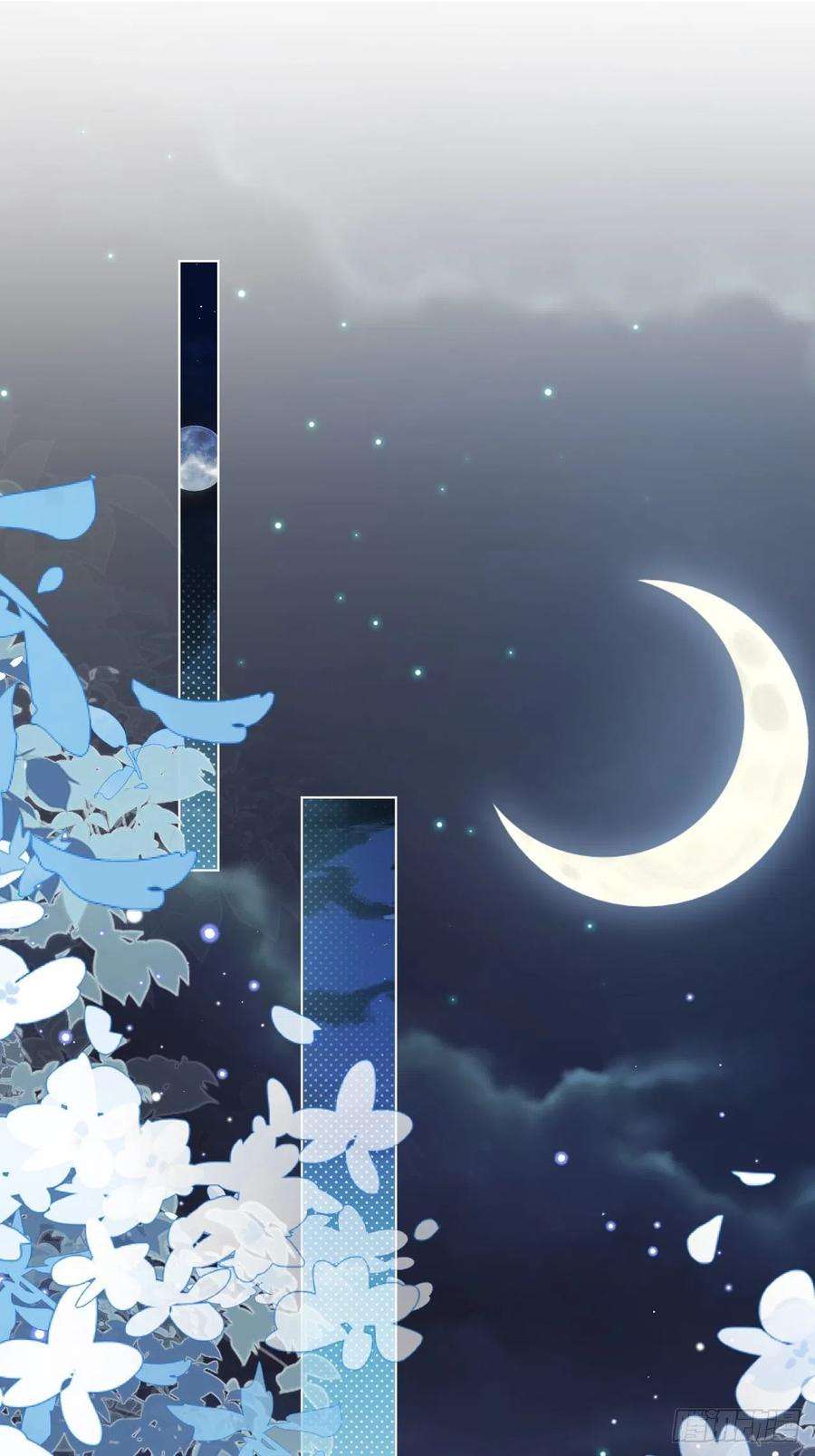 亲爱的妮妮塔47话 不愿提起