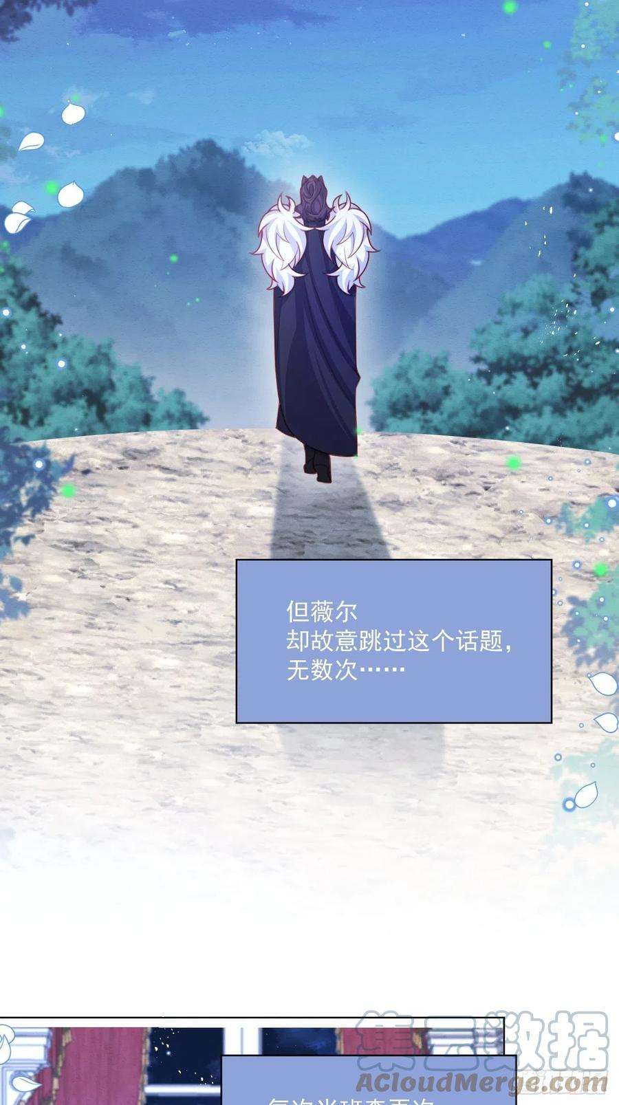 亲爱的妮妮塔47话 不愿提起