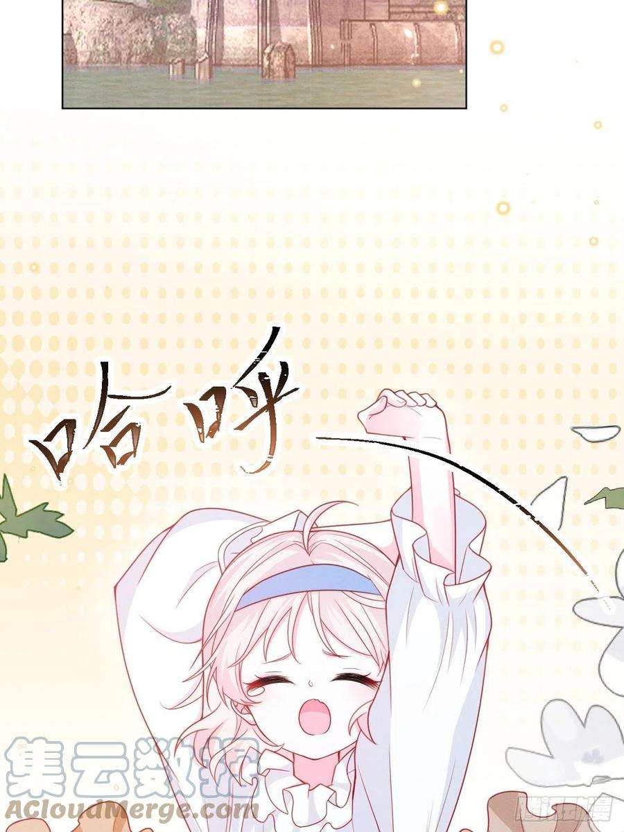 亲爱的妮妮塔47话 不愿提起