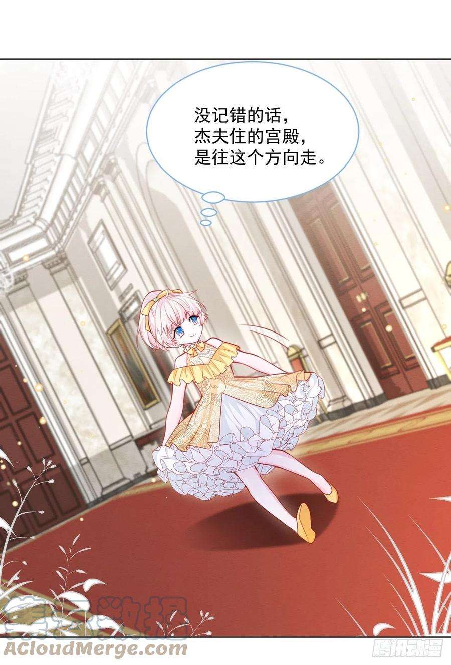 亲爱的妮妮塔47话 不愿提起
