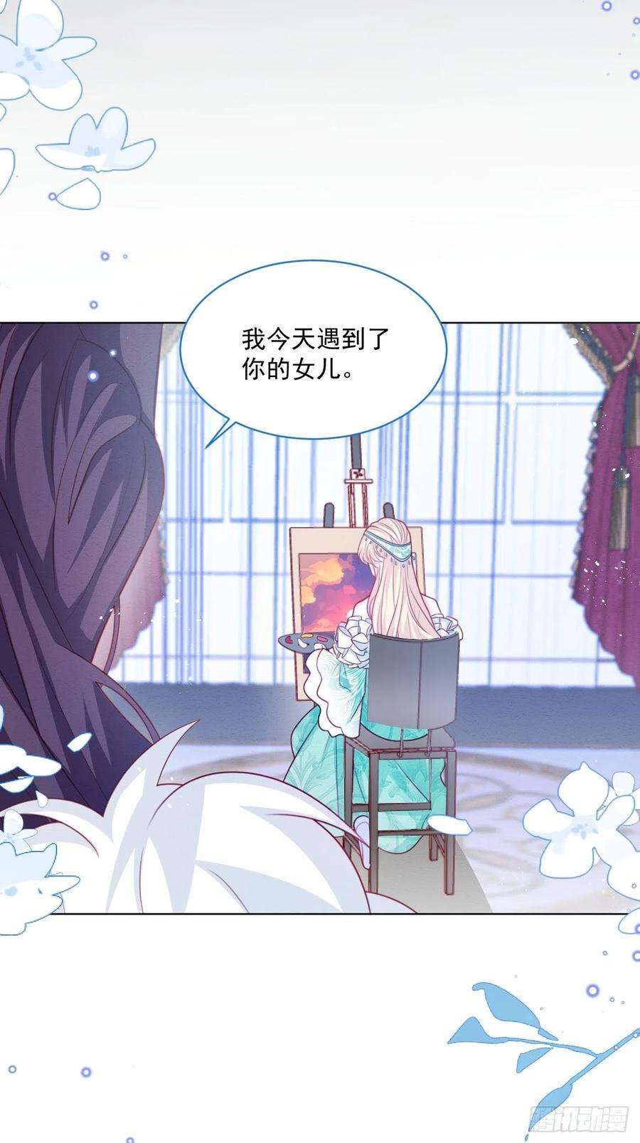 亲爱的妮妮塔47话 不愿提起