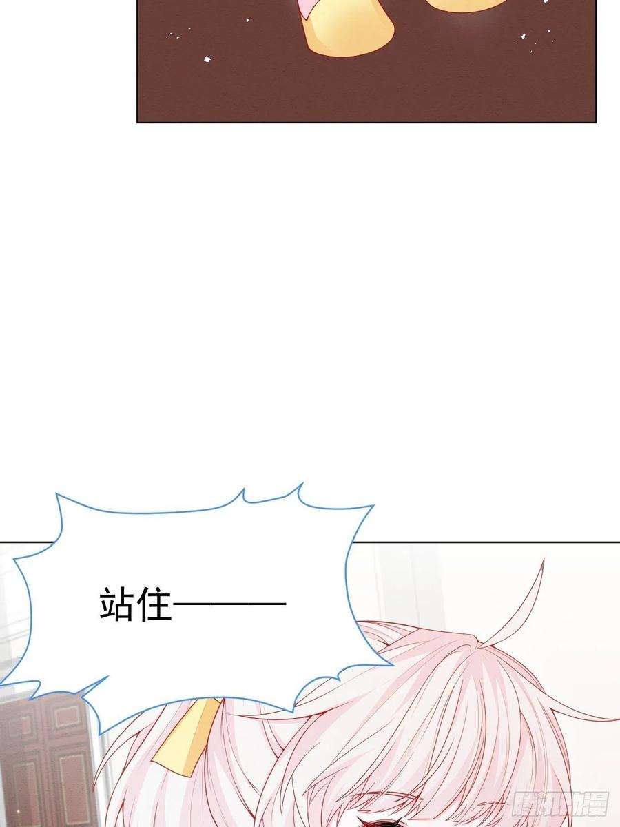 亲爱的妮妮塔47话 不愿提起