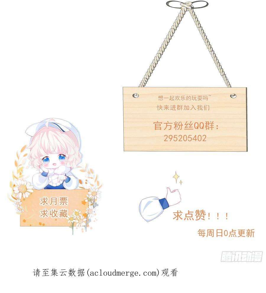亲爱的妮妮塔47话 不愿提起