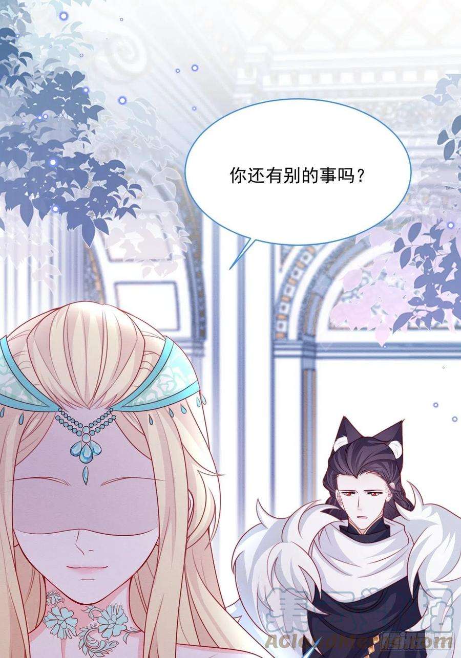 亲爱的妮妮塔47话 不愿提起