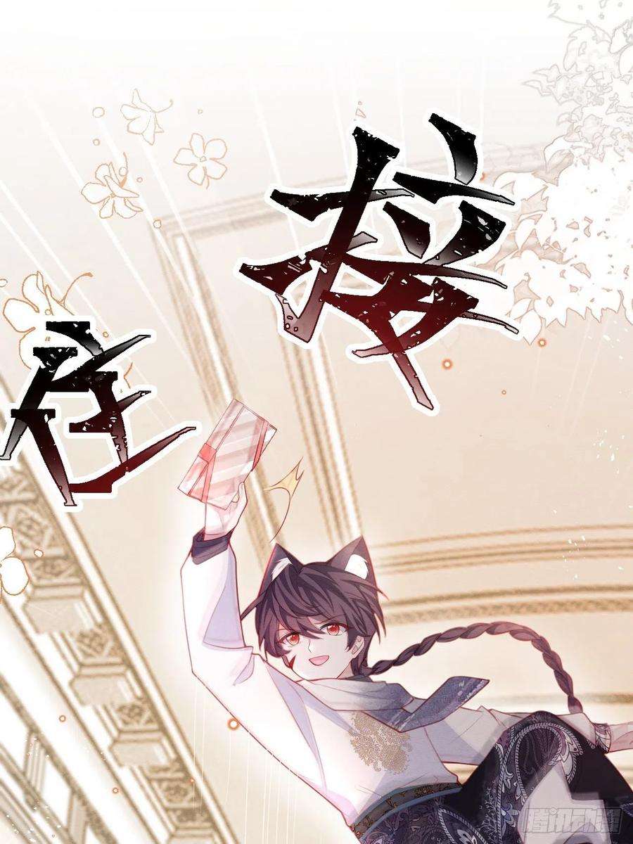 亲爱的妮妮塔48话 也是我的愿望