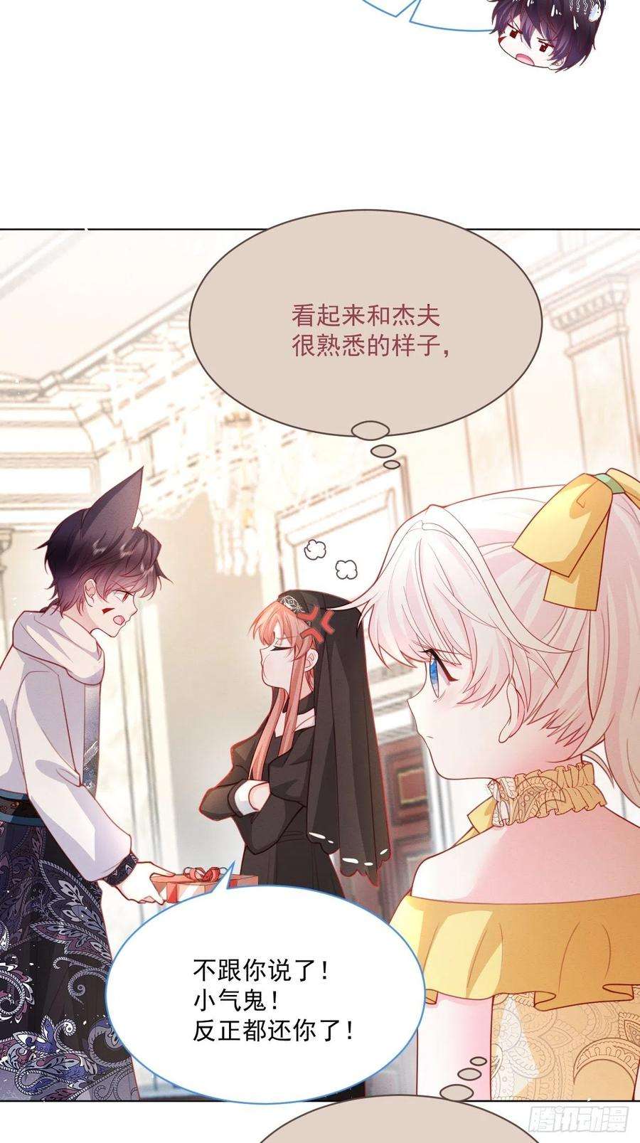 亲爱的妮妮塔48话 也是我的愿望
