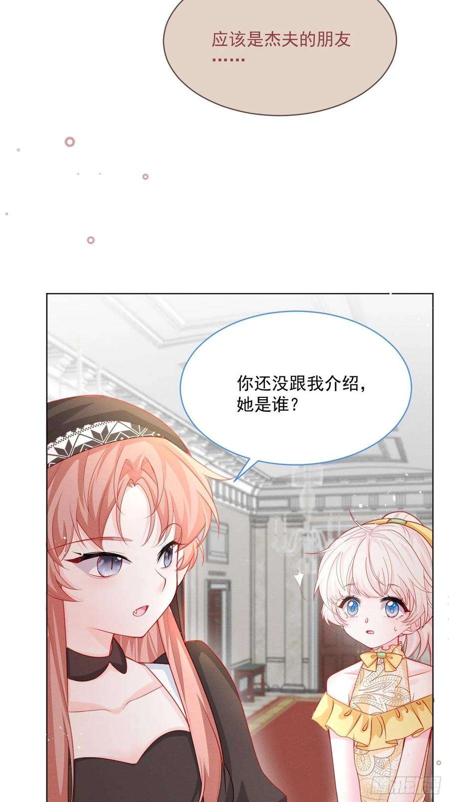 亲爱的妮妮塔48话 也是我的愿望