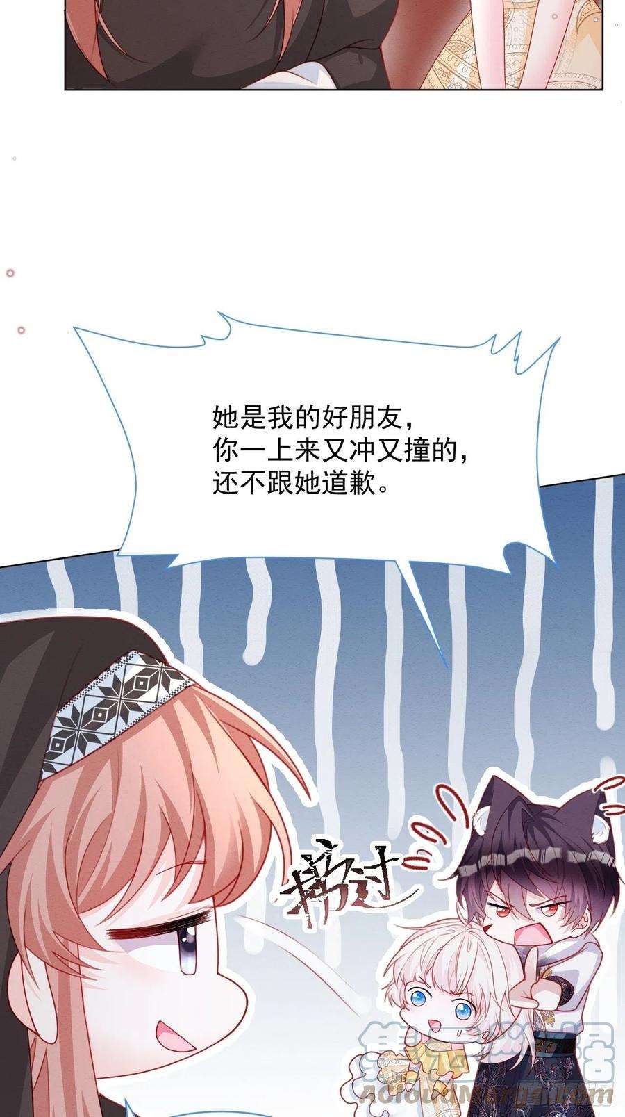 亲爱的妮妮塔48话 也是我的愿望
