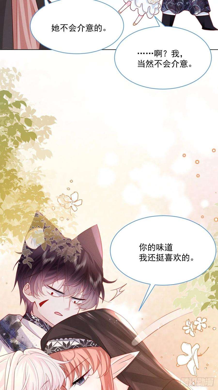 亲爱的妮妮塔48话 也是我的愿望